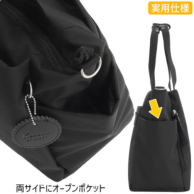 Kanana Project カナナプロジェクト コレクション ショルダー
