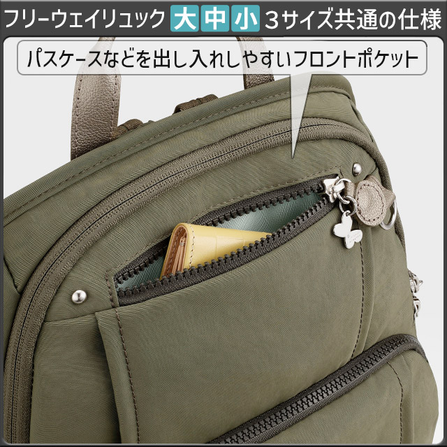Kanana Project カナナ フリーウェイリュック (小) リュック Kanana Project カナナ フリーウェイリュック (小) リュック