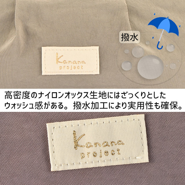 Kanana Project 【セール】カナナプロジェクト コレクション