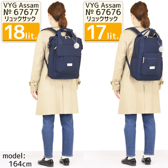 あやか　楕円底リュック(L)　ハンドメイド あやか様専用 楕円底リュック(L) ハンドメイド 思いがけない