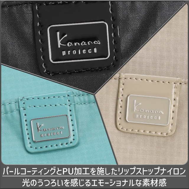 Kanana Project（カナナプロジェクト） 【セール】カナナプロジェクト