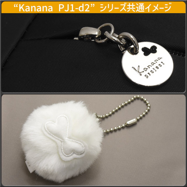 Kanana Project（カナナプロジェクト） カナナ ショルダーバッグ