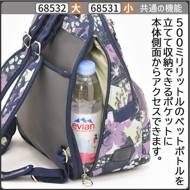 Kanana Project 【半額セール】カナナ リュック カナナ