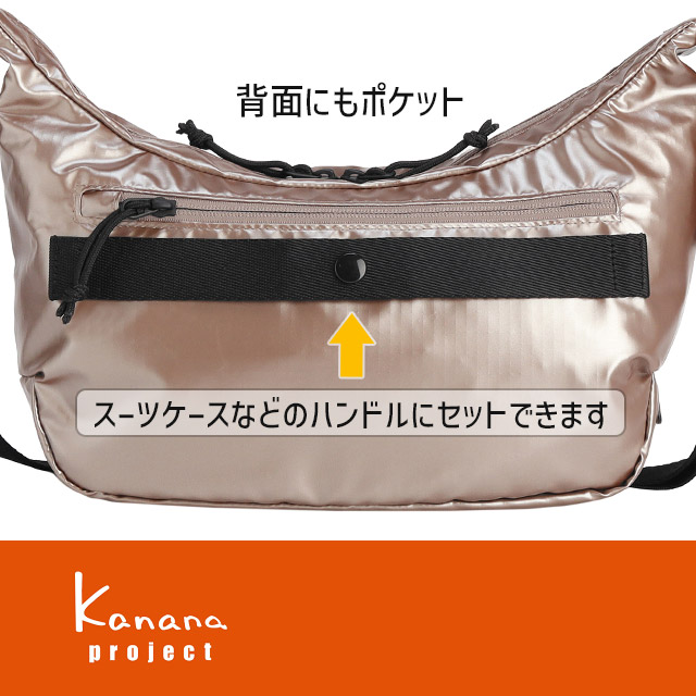 Kanana Project（カナナプロジェクト） 【セール】カナナプロジェクト