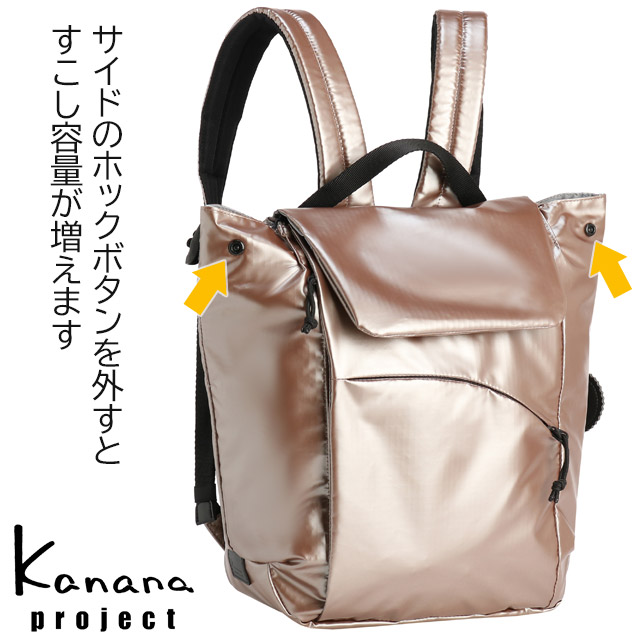 Kanana Project（カナナプロジェクト） コレクション カナナ Kanana