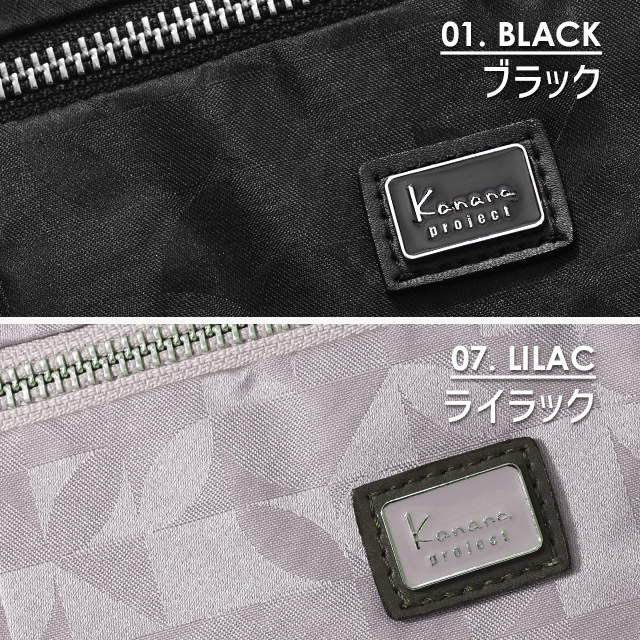 Kanana Project（カナナプロジェクト） コレクション ウエストポーチ