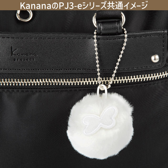 Kanana Project（カナナプロジェクト） 【セール】カナナ リュック