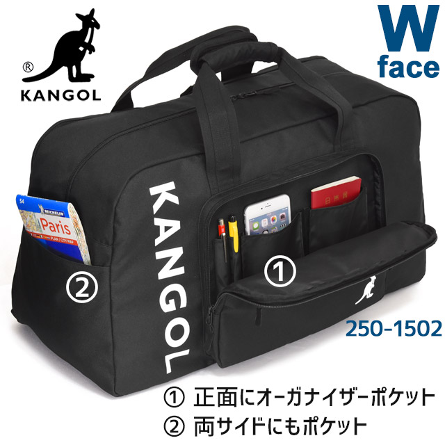 KANGOL（カンゴール） ボストンバッグ 修学旅行バッグ バースト 60