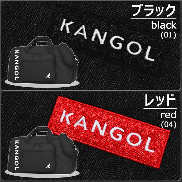 KANGOL（カンゴール） ボストンバッグ 修学旅行バッグ バースト 60