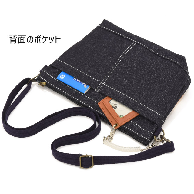 岡山デニム ショルダーバッグ スマホサコッシュ 児島デニム 倉敷産