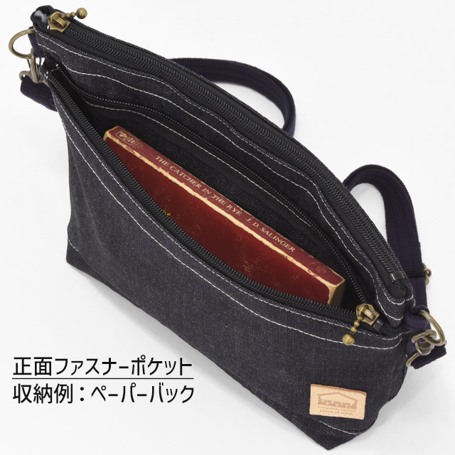 岡山デニム ショルダーバッグ スマホサコッシュ 児島デニム 倉敷産