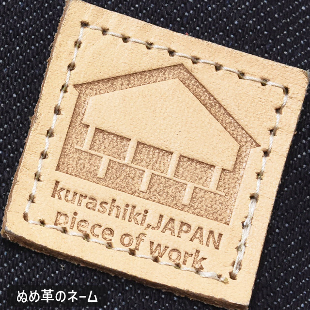 岡山デニム ショルダーバッグ スマホサコッシュ 児島デニム 倉敷産