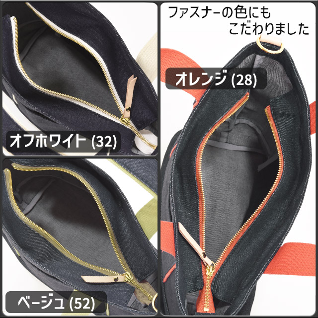 岡山デニム トートバッグ (M) 2WAY レディース バッグ 児島デニム 倉敷