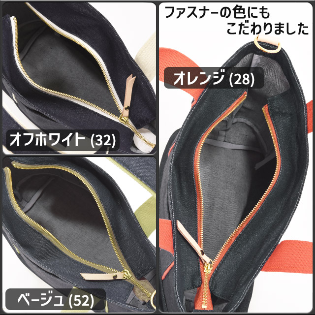 岡山デニム トートバッグ (S) 2WAY 児島デニム デニム地 通勤