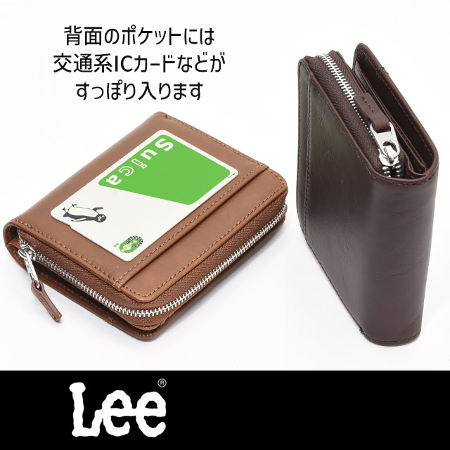 アニエスベー★2つ折り財布★牛革 本革 カウレザー ブラウン 茶色 ステッチ Lee リー 二つ折り 財布 小銭入れあり ラウンドファスナー