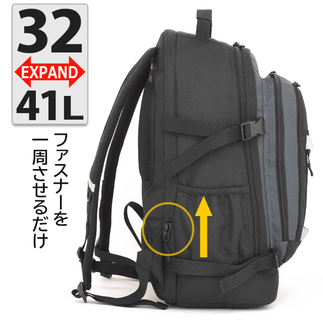 Lee（リー） リュック 通学 32リットル 拡張型 大容量 抗菌防臭素材
