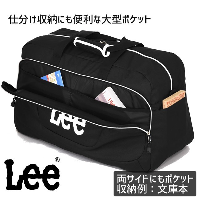Lee（リー） ボストンバッグ ブギー 修学旅行バッグ 58センチ 2WAY