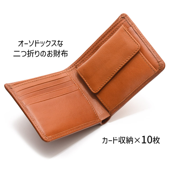 Lee（リー） 二つ折り 財布 小銭入れあり ゴート革 やぎ革 メンズ