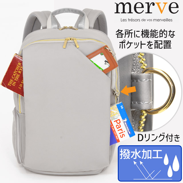 レディース リュック 働くママのコンパクト通勤リュック 17リットル