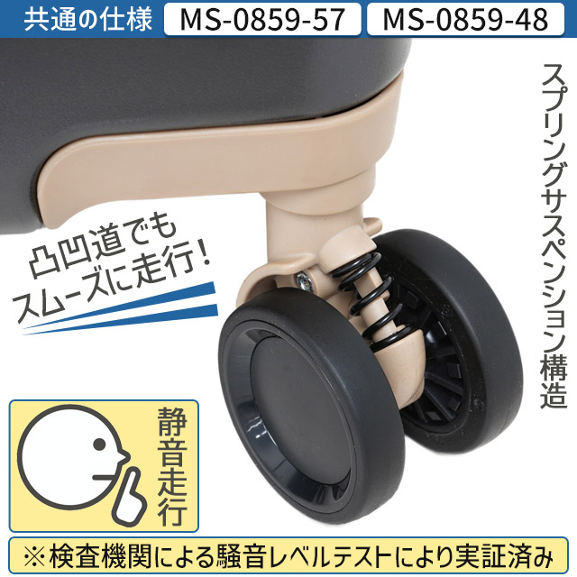 moz（モズ） スーツケース ハード 4輪 ファスナータイプ (S) 拡張型