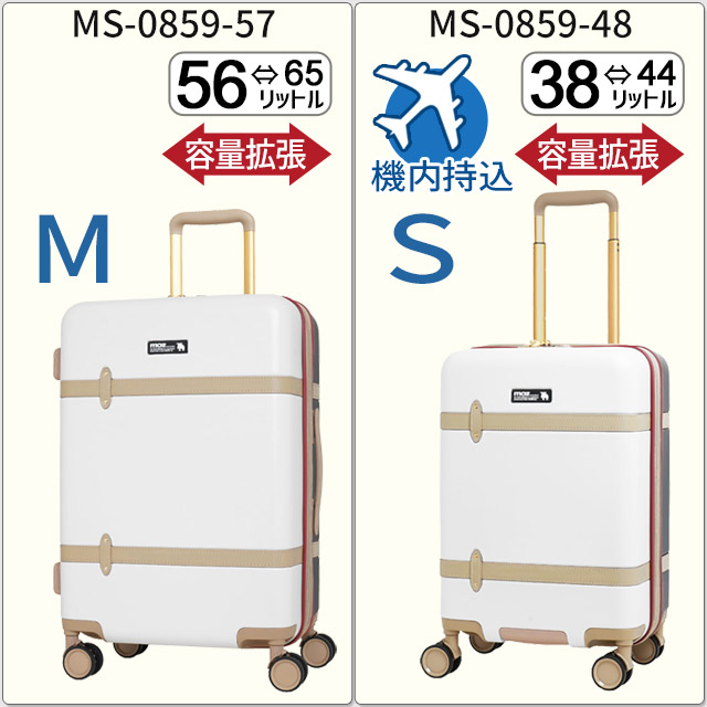 moz モズ スーツケース ハード 4輪 ファスナータイプ (M) 拡張型
