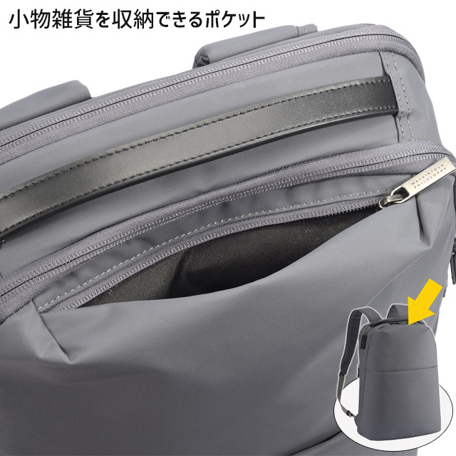MACKINTOSH PHILOSOPHY マッキントッシュフィロソフィー