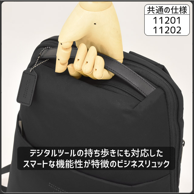 MACKINTOSH PHILOSOPHY マッキントッシュフィロソフィー