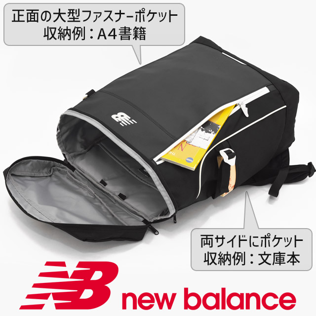 NEW BALANCE ニューバランス リュック【送料0/国内即発】 New Balance ニューバランス リュック 通学 ボックス型 30