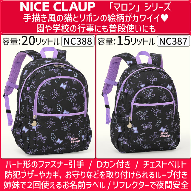 ClariS リュックサック ClariS グッズ リュックサック リュック - メルカリ