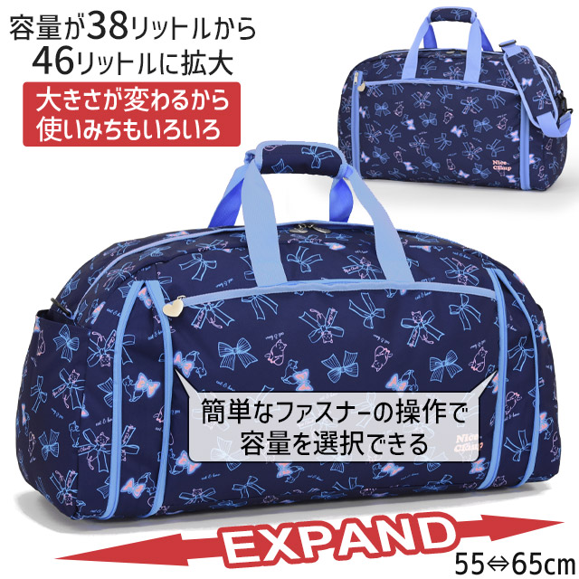 NICE CLAUP ナイスクラップ ボストンバッグ 55〜65センチ 38〜46