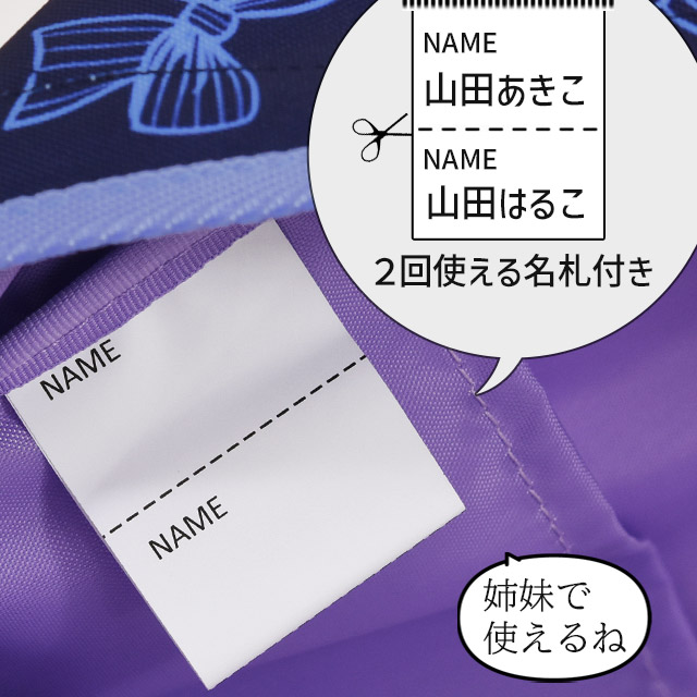 NICE CLAUP（ナイスクラップ） ボストンバッグ 55〜65センチ 38〜46