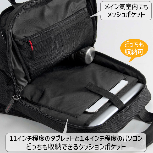 NEOPRO ネオプロ ビジネスリュック 黒 バックパック PC収納 軽量 撥水 楽天市場】【7/25まで!エントリーで19倍確定】ネオプロ ビジネス