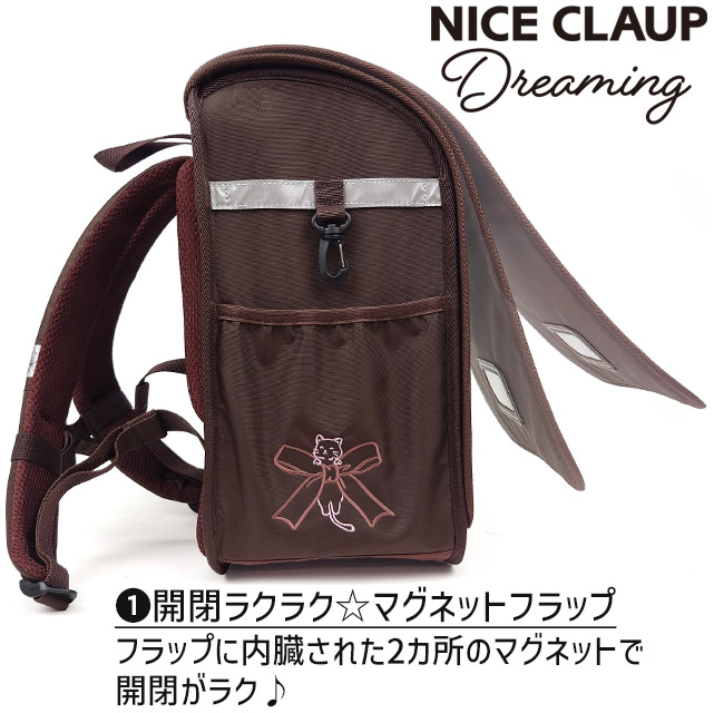 NICE CLAUP（ナイスクラップ） ランドセルリュック ランドセル見え