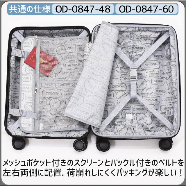 OUTDOOR PRODUCTS スーツケース OUTDOOR PRODUCTS アウトドアプロダクツ スーツケース OD-0728