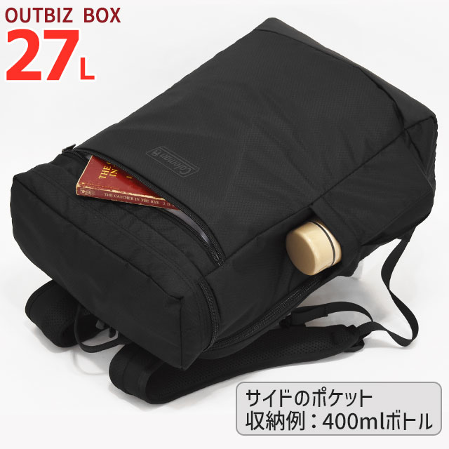 コールマン Coleman  リュック  登山 Coleman（コールマン） リュック 通学 アウトビズ ボックス 27リットル
