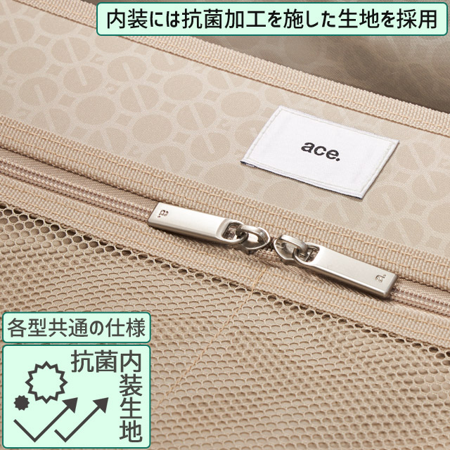 ace. TOKYO エース トーキョー レーベル パリセイド3 Ｚ スーツケース 