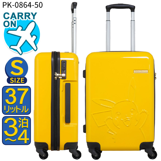 37l