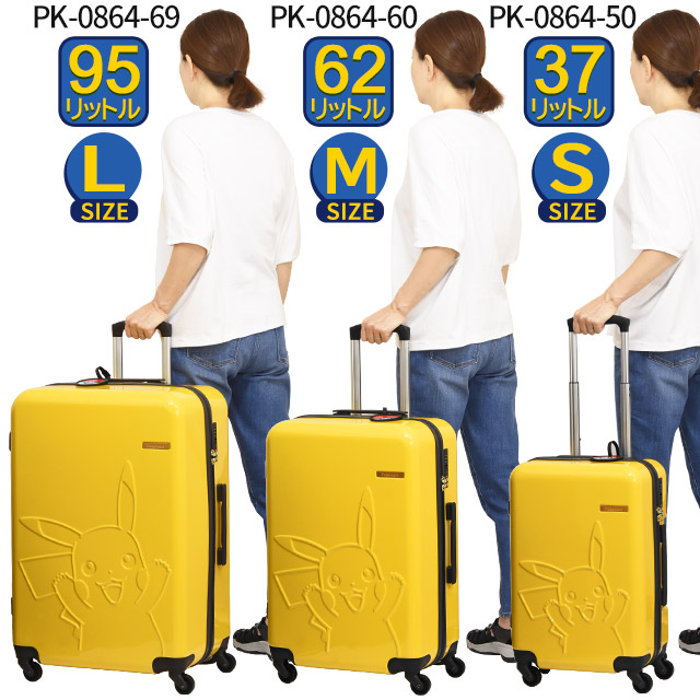 37l