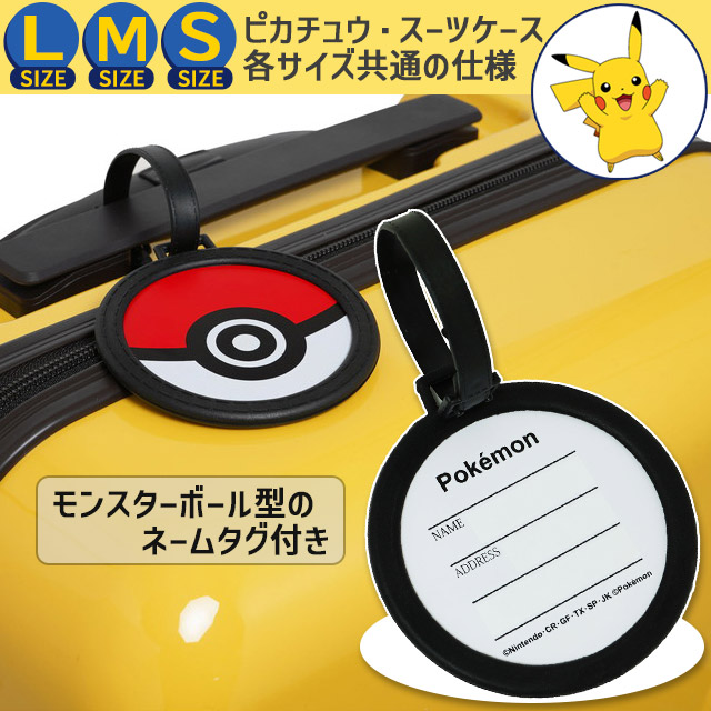 Pokemon（ポケモン） スーツケース (M) 4輪 ポケットモンスター