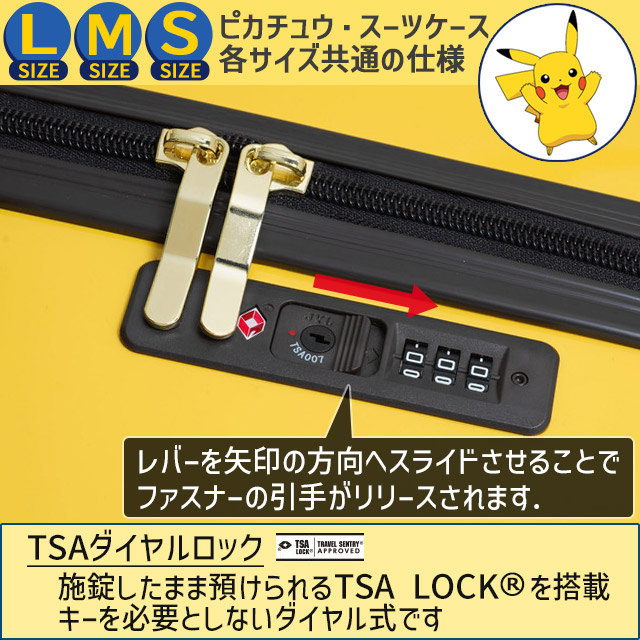 Pokemon（ポケモン） スーツケース (M) 4輪 ポケットモンスター