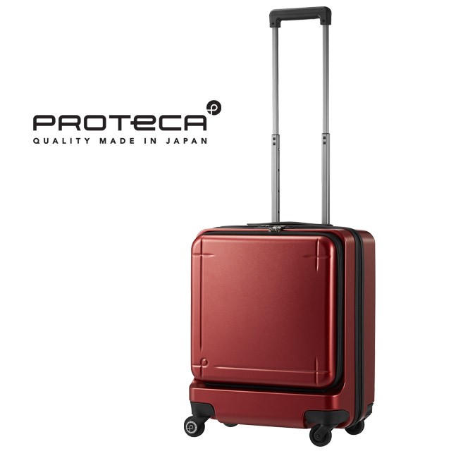 プロテカ ハード マックスパス3 スーツケース 45センチ 40リットル フトントポケット 機内持ち込み最大容量 日本製 PROTECA