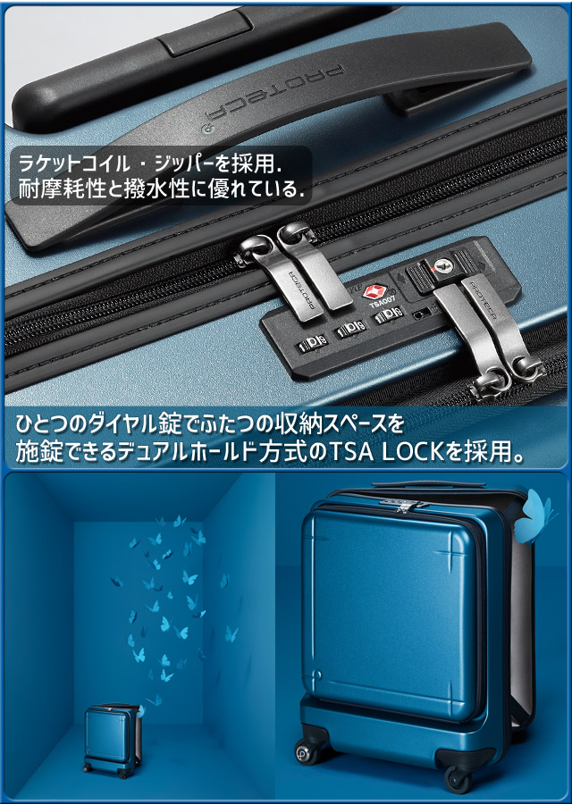 ProtecA プロテカ ハード マックスパス3 スーツケース 45センチ 40