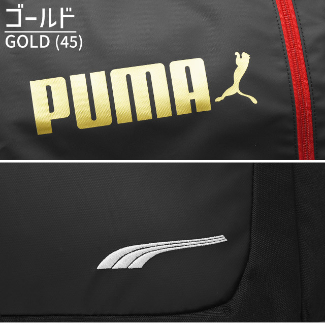 PUMA プーマ リュック 通学 デイパック ラウンド キッズリュック