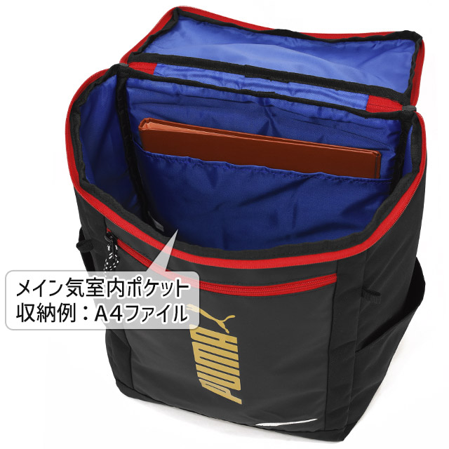 PUMA プーマ リュック 通学 デイパック キッズリュック 塾バッグ