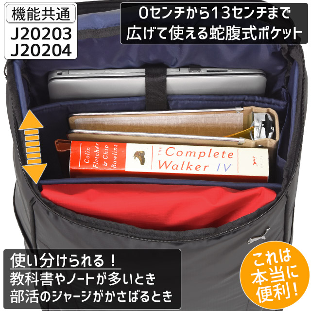 PUMA（プーマ） リュック 通学 バックパック ボックス型 大容量 35