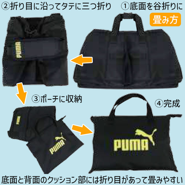美品　puma　旅行バッグ　修学旅行　アウトドア　ボストンバッグ　部活　クラブ 楽天市場】【あす楽】PUMA プーマ ボストンバッグ 2WAY