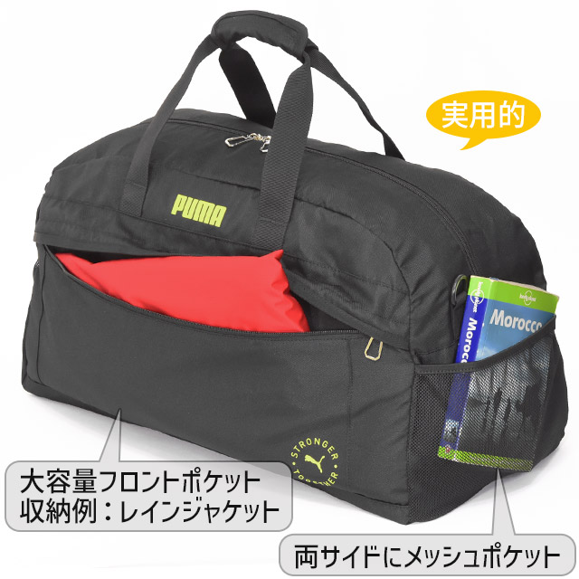 PUMA 折りたたみ ボストンバッグ 修学旅行 プーマ 修学旅行