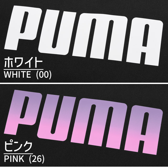 【非売品】星稜高校　サッカー　全国高校サッカー選手権　PUMA ボストンバッグ 楽天市場】【楽天ランキング受賞】プーマ ボストンバッグ 修学
