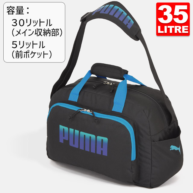 旅行かばん・小分けバッグ pumania 楽天市場】プーマ PUMA 2WAYボストンバッグ 50L スポーツ