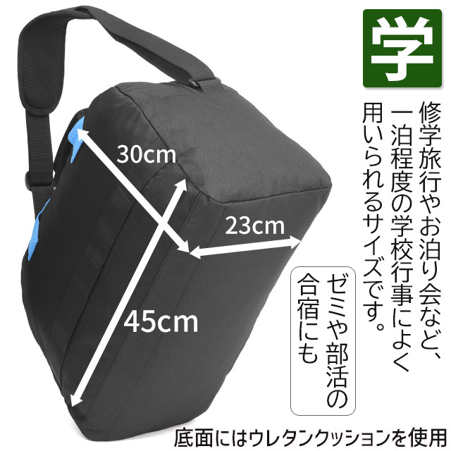 PUMA プーマ ボストンバッグ ミニボストン 修学旅行 45センチ